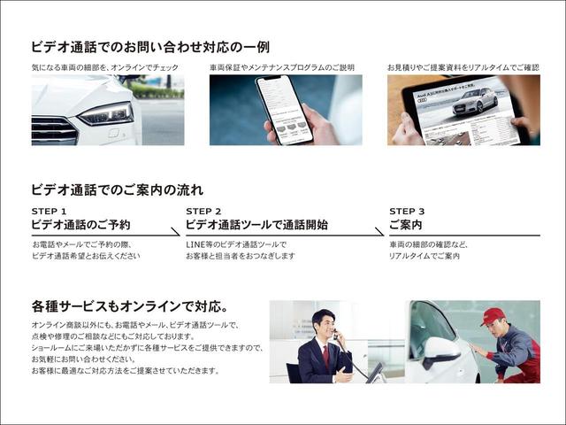 ４５ＴＦＳＩクワトロ　スポーツ　Ｓラインパッケージ　Ａｕｄｉ認定中古車　元社有車　禁煙　テクノロジーパッケージ　プライバシーガラス　２０インチアルミ　アダプティブクルコン　レーンアシスト　サイドアシスト　電動リアゲート　メモリーシート(54枚目)