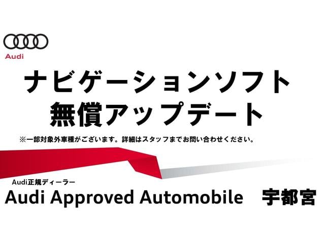 Ｑ３スポーツバック ３５ＴＦＳＩ　Ａｕｄｉ認定中古車　元デモ　禁煙　アダプティブクルコン　レーンアシスト　サイドアシスト　電動リアゲート　電動シート　シートヒーター　ＥＴＣ２．０　ＬＥＤヘッドライト（3枚目）