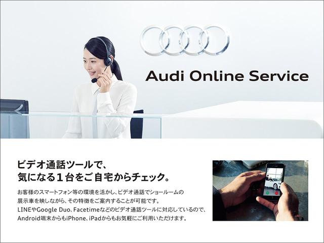 ３５ＴＦＳＩ　Ａｕｄｉ認定中古車　元デモ　禁煙　アダプティブクルコン　レーンアシスト　サイドアシスト　電動リアゲート　電動シート　シートヒーター　ＥＴＣ２．０　ＬＥＤヘッドライト(44枚目)