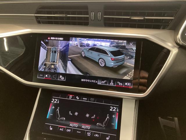 Ａ６アバント ４０ＴＤＩクワトロ　スポーツ　Ｓラインパッケージ　Ａｕｄｉ認定中古車　Ｓライン　テクノロジーパッケージ　プライバシーガラス　オプションアルミホイール　元社有車　禁煙　全方位カメラ　ＡＣＣ　ＴＶ　電動リアゲート（20枚目）