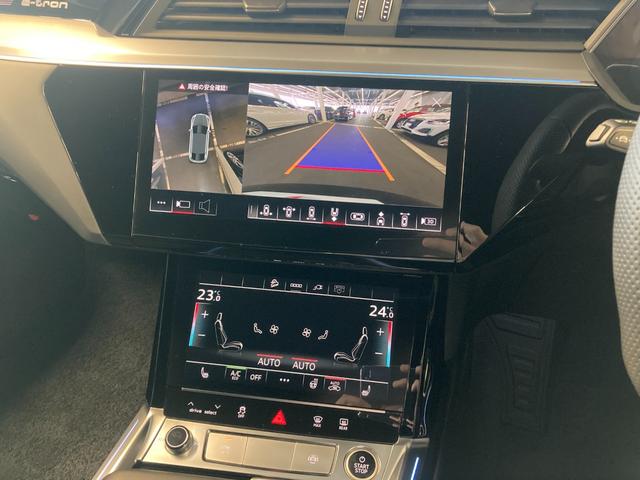 Ｑ８スポーツバック ｅ－トロン ５５ｅ－トロンクワトロ　Ｓライン　Ａｕｄｉ認定中古車　ブラックスタイリングＰＫＧ　サイレンスＰＫＧ　インテリアＰＫＧ　２１インチホイール　アダプティブクルコン　レーンアシスト　サイドアシスト　全方位カメラ　電動リアゲート（18枚目）