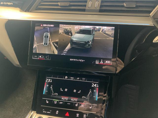 Ｑ８スポーツバック ｅ－トロン ５５ｅ－トロンクワトロ　Ｓライン　Ａｕｄｉ認定中古車　ブラックスタイリングＰＫＧ　サイレンスＰＫＧ　インテリアＰＫＧ　２１インチホイール　アダプティブクルコン　レーンアシスト　サイドアシスト　全方位カメラ　電動リアゲート（19枚目）