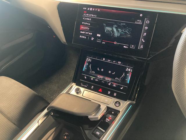 Ｑ８スポーツバック ｅ－トロン ５５ｅ－トロンクワトロ　Ｓライン　Ａｕｄｉ認定中古車　ブラックスタイリングＰＫＧ　サイレンスＰＫＧ　インテリアＰＫＧ　２１インチホイール　アダプティブクルコン　レーンアシスト　サイドアシスト　全方位カメラ　電動リアゲート（27枚目）