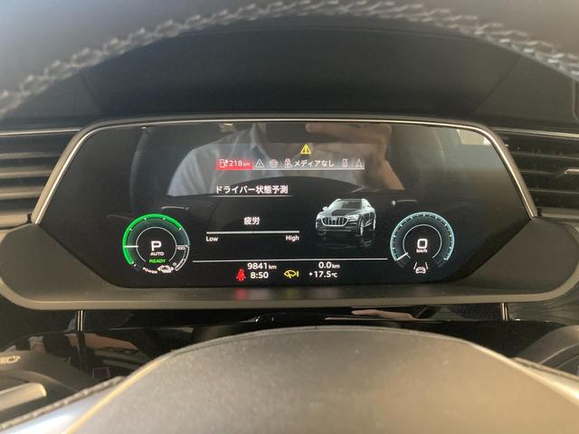 Ｑ８スポーツバック ｅ－トロン ５５ｅ－トロンクワトロ　Ｓライン　Ａｕｄｉ認定中古車　ブラックスタイリングＰＫＧ　サイレンスＰＫＧ　インテリアＰＫＧ　２１インチホイール　アダプティブクルコン　レーンアシスト　サイドアシスト　全方位カメラ　電動リアゲート（30枚目）