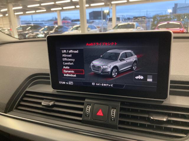 Ｑ５ ４５ＴＦＳＩクワトロ　スポーツ　Ａｕｄｉ認定中古車　ラグジュアリーパッケージ　エアサス　革シート　アシスタンスパッケージ　マトリクスＬＥＤヘッドライト　アダプティブクルコン　レーンアシスト　バーチャルコックピット　電動リアゲート（10枚目）