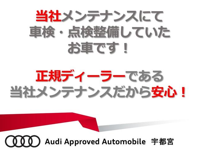Q5スポーツバック 40TDIクワトロ Sライン Audi認定中古車 Slineplusパッケージ 元デモカー コンフォートパッケージ ステアリングヒーター TVチューナー 禁煙 運転支援機能 ETC2.0(2枚目)