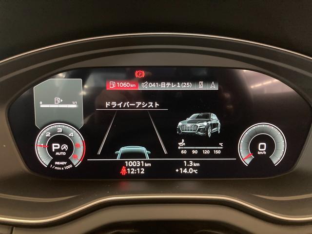 Q5スポーツバック 40TDIクワトロ Sライン Audi認定中古車 Slineplusパッケージ 元デモカー コンフォートパッケージ ステアリングヒーター TVチューナー 禁煙 運転支援機能 ETC2.0(27枚目)