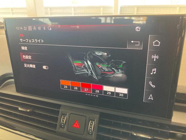 Q5スポーツバック 40TDIクワトロ Sライン Audi認定中古車 Slineplusパッケージ 元デモカー コンフォートパッケージ ステアリングヒーター TVチューナー 禁煙 運転支援機能 ETC2.0(32枚目)