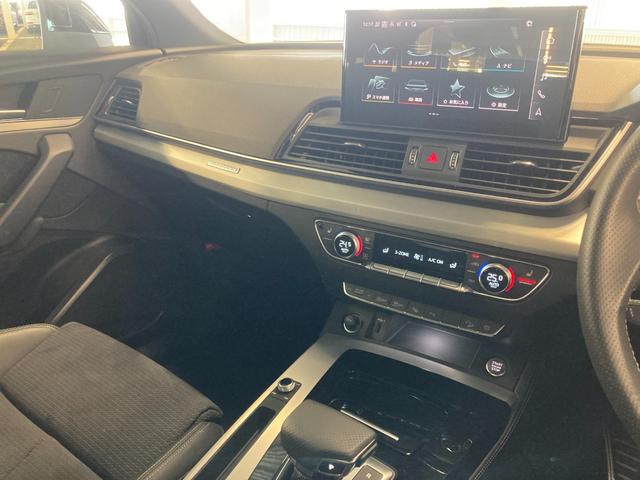 Q5スポーツバック 40TDIクワトロ Sライン Audi認定中古車 Slineplusパッケージ 元デモカー コンフォートパッケージ ステアリングヒーター TVチューナー 禁煙 運転支援機能 ETC2.0(35枚目)