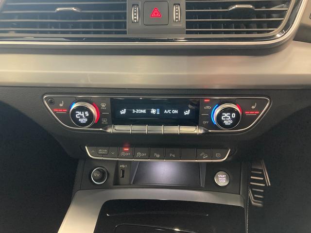Q5スポーツバック 40TDIクワトロ Sライン Audi認定中古車 Slineplusパッケージ 元デモカー コンフォートパッケージ ステアリングヒーター TVチューナー 禁煙 運転支援機能 ETC2.0(36枚目)