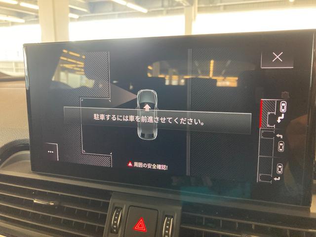 Q5スポーツバック 40TDIクワトロ Sライン Audi認定中古車 Slineplusパッケージ 元デモカー コンフォートパッケージ ステアリングヒーター TVチューナー 禁煙 運転支援機能 ETC2.0(46枚目)