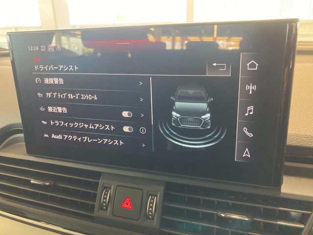 Q5スポーツバック 40TDIクワトロ Sライン Audi認定中古車 Slineplusパッケージ 元デモカー コンフォートパッケージ ステアリングヒーター TVチューナー 禁煙 運転支援機能 ETC2.0(48枚目)