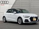 ２５ＴＦＳＩ　アドバンスド　Ａｕｄｉ認定中古車　ナビＰＫＧ　コンビニエンス・アシスタンスパッケージ　コントラストルーフ　禁煙　元デモ　シートヒーター　アダプティブクルコン　サイドアシスト　レーンアシスト　バックカメラ(30枚目)