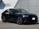 ５５ｅ－トロンクワトロ　Ｓライン　Ａｕｄｉ認定中古車　ブラックスタイリングＰＫＧ　サイレンスＰＫＧ　インテリアＰＫＧ　２１インチホイール　アダプティブクルコン　レーンアシスト　サイドアシスト　全方位カメラ　電動リアゲート（51枚目）