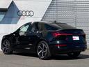 ５５ｅ－トロンクワトロ　Ｓライン　Ａｕｄｉ認定中古車　ブラックスタイリングＰＫＧ　サイレンスＰＫＧ　インテリアＰＫＧ　２１インチホイール　アダプティブクルコン　レーンアシスト　サイドアシスト　全方位カメラ　電動リアゲート（55枚目）