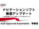 A4アバント 35TDI Sライン 認定中古車 Sline Meisterst コンフォートPKG ファインナッパレザー スマホワイヤレスチャージング マトリクスLEDヘッドライト マルチカラーアンビエントライト メモリーシート 中古車画像_2