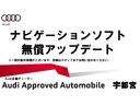 Audi認定中古車はAudi正規店がお届けする「Audiが二度認めたAudi」です。専門技術を身につけた正規ディーラーのテクニシャンが専用テスターと工具を使い入念な整備をした上で保証をつけ納車されます