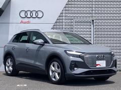 Ｑ４ ｅ−トロン ４０ｅ−トロン　Ａｕｄｉ認定中古車　当社社有車　禁煙　ＬＥＤヘッドライト 9571075A30250709W001 5