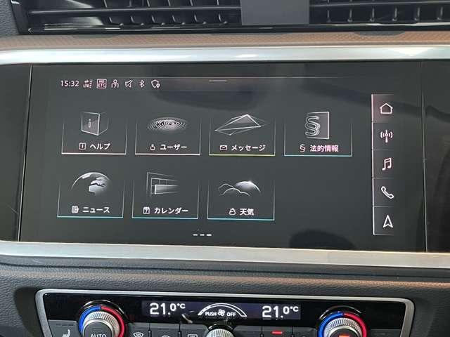 Ｑ３ ３５ＴＦＳＩアドバンスド　コンビニエンス＆アシスタンスＰＫＧ／スマートフォンインターフェース　メモリーナビ　ＥＴＣ　衝突被害軽減ブレーキ　アダプティブクルーズコントロール　全周囲カメラ　電動シート　シートヒーター　ルーフレール（31枚目）