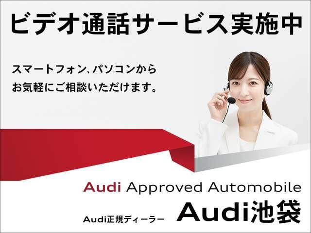 Ｑ３ ３５ＴＦＳＩアドバンスド　コンビニエンス＆アシスタンスＰＫＧ／スマートフォンインターフェース　メモリーナビ　ＥＴＣ　衝突被害軽減ブレーキ　アダプティブクルーズコントロール　全周囲カメラ　電動シート　シートヒーター　ルーフレール（33枚目）