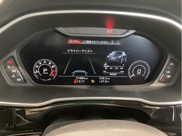 ＲＳ Ｑ３ スポーツバック ベースグレード　４ＷＤ　ＨＤＤナビ　ＥＴＣ　アダプティブクルーズコントロール　レーンキープアシスト　パーキングアシスト　障害物センサー　バックカメラ　サンルーフ　ＬＥＤヘッドライト　シートヒーター　電動シート　禁煙車（17枚目）