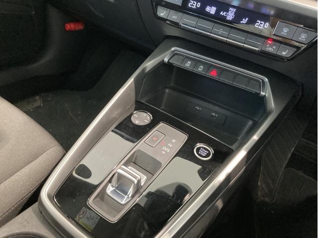 A3 スポーツバック30TFSIアドバンスド レーンキープアシスト 障害物センサー オートマチックハイビーム LEDヘッドライト アルミホイール 過給器設定モデル 横滑り防止装置 アイドリングストップ スマートキー ワンオーナー 禁煙車(19枚目)