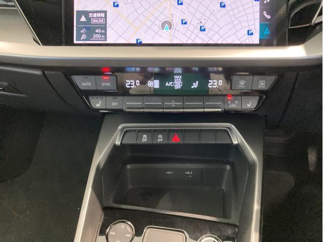 A3 スポーツバック30TFSIアドバンスド レーンキープアシスト 障害物センサー オートマチックハイビーム LEDヘッドライト アルミホイール 過給器設定モデル 横滑り防止装置 アイドリングストップ スマートキー ワンオーナー 禁煙車(20枚目)