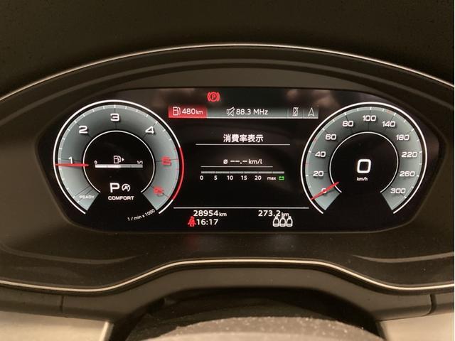 Q5 40TDIクワトロ Sライン 衝突被害軽減ブレーキ アダプティブクルーズコントロール レーンキープアシスト パーキングアシスト 全周囲カメラ オートマチックハイビーム メモリーナビ ワンセグTV ミュージックプレイヤー接続可(21枚目)