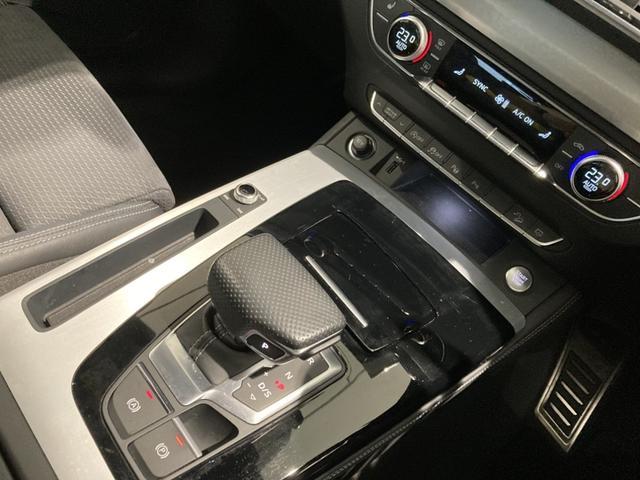 Q5 40TDIクワトロ Sライン 衝突被害軽減ブレーキ アダプティブクルーズコントロール レーンキープアシスト パーキングアシスト 全周囲カメラ オートマチックハイビーム メモリーナビ ワンセグTV ミュージックプレイヤー接続可(22枚目)