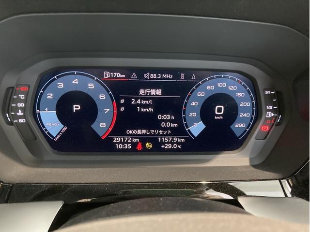 A3 スポーツバック30TFSIアドバンスド(20枚目)