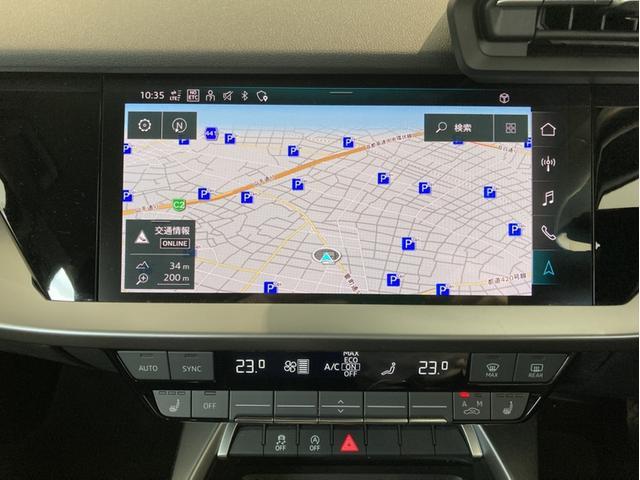A3 スポーツバック30TFSIアドバンスド(21枚目)