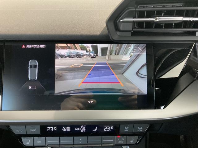 A3 スポーツバック30TFSIアドバンスド(22枚目)