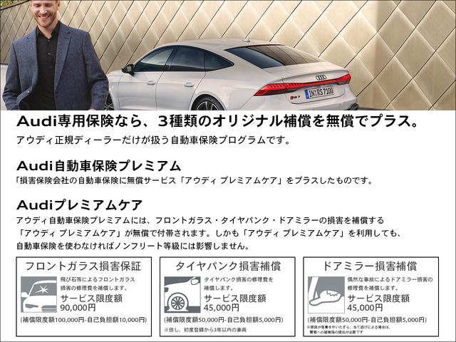 Q5 40TDIクワトロ Sライン 4WD HDDナビ ETC アダプティブクルーズコントロール レーンキープアシスト パーキングアシスト 障害物センサー バックカメラ ヒルディセントコントロール シートヒーター LEDヘッドライト(5枚目)