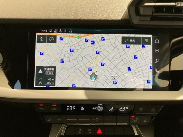 Ａ３ スポーツバック３０ＴＦＳＩアドバンスド　ＨＤＤナビ　ＥＴＣ　衝突被害軽減ブレーキ　アダプティブクルーズコントロール　レーンキープアシスト　障害物センサー　バックカメラ　シートヒーター　電動シート　ＬＥＤヘッドライト　アルミホイール　禁煙車（22枚目）