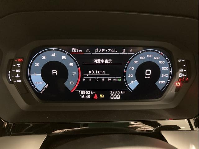 A3 スポーツバック30TFSI HDDナビ ETC 衝突被害軽減ブレーキ アダプティブクルーズコントロール レーンキープアシスト 障害物センサー バックカメラ シートヒーター LEDヘッドライト アルミホイール フルセグTV 禁煙車(16枚目)