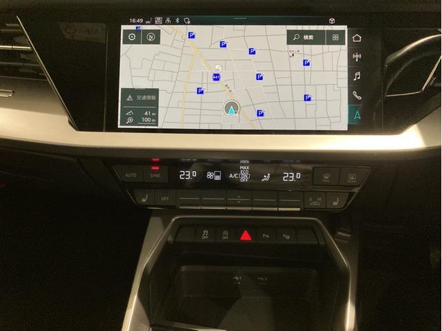 A3 スポーツバック30TFSI HDDナビ ETC 衝突被害軽減ブレーキ アダプティブクルーズコントロール レーンキープアシスト 障害物センサー バックカメラ シートヒーター LEDヘッドライト アルミホイール フルセグTV 禁煙車(22枚目)