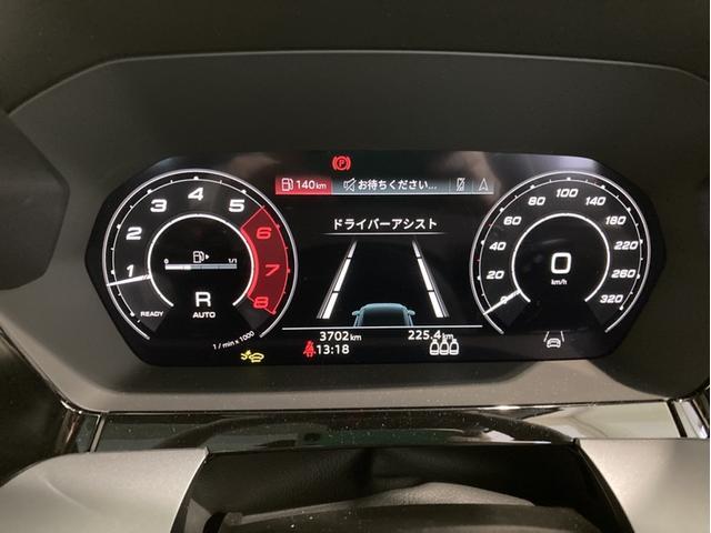 RS3スポーツバック ベースグレード 4WD メモリーナビ ETC 衝突被害軽減ブレーキ アダプティブクルーズコントロール レーンキープアシスト パーキングアシスト 障害物センサー バックカメラ 本革シート シートヒーター アルミホイール(22枚目)