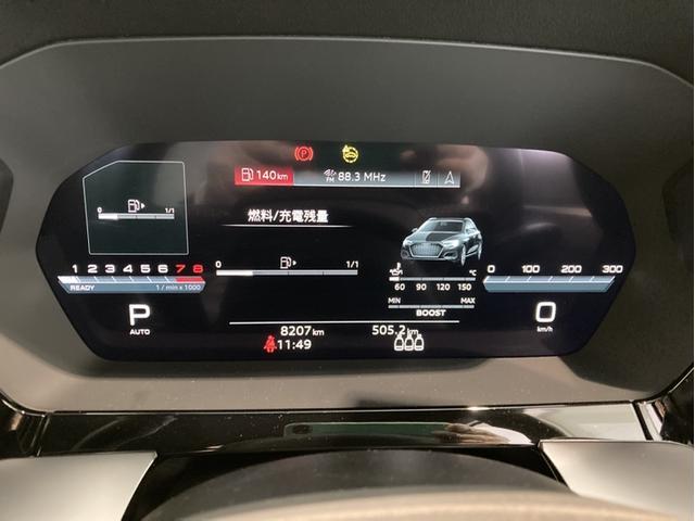 S3 スポーツバック 4WD メモリーナビ ETC 衝突被害軽減ブレーキ アダプティブクルーズコントロール レーンキープアシスト パーキングアシスト 障害物センサー バックカメラ 本革シート シートヒーター アルミホイール(21枚目)