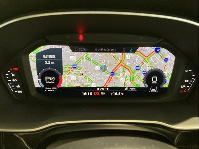Q3 35TFSIアドバンスド メモリーナビ ETC 衝突被害軽減ブレーキ アダプティブクルーズコントロール レーンキープアシスト 障害物センサー 全周囲カメラ 本革シート シートヒーター LEDヘッドライト ルーフレール 禁煙車(10枚目)