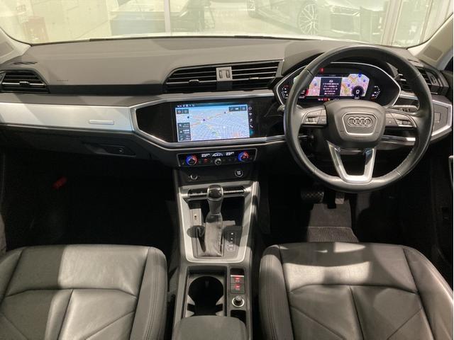 Q3 35TFSIアドバンスド メモリーナビ ETC 衝突被害軽減ブレーキ アダプティブクルーズコントロール レーンキープアシスト 障害物センサー 全周囲カメラ 本革シート シートヒーター LEDヘッドライト ルーフレール 禁煙車(19枚目)