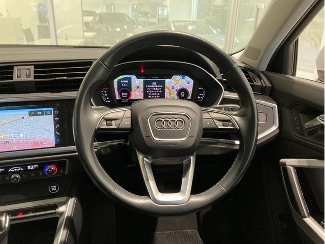 Q3 35TFSIアドバンスド メモリーナビ ETC 衝突被害軽減ブレーキ アダプティブクルーズコントロール レーンキープアシスト 障害物センサー 全周囲カメラ 本革シート シートヒーター LEDヘッドライト ルーフレール 禁煙車(20枚目)
