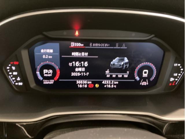 Q3 35TFSIアドバンスド メモリーナビ ETC 衝突被害軽減ブレーキ アダプティブクルーズコントロール レーンキープアシスト 障害物センサー 全周囲カメラ 本革シート シートヒーター LEDヘッドライト ルーフレール 禁煙車(21枚目)