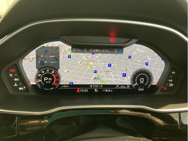 RS Q3 ベースグレード 4WD メモリーナビ ETC 衝突被害軽減ブレーキ アダプティブクルーズコントロール レーンキープアシスト 障害物センサー 全周囲カメラ 本革シート シートヒーター LEDヘッドライト アルミホイール(21枚目)