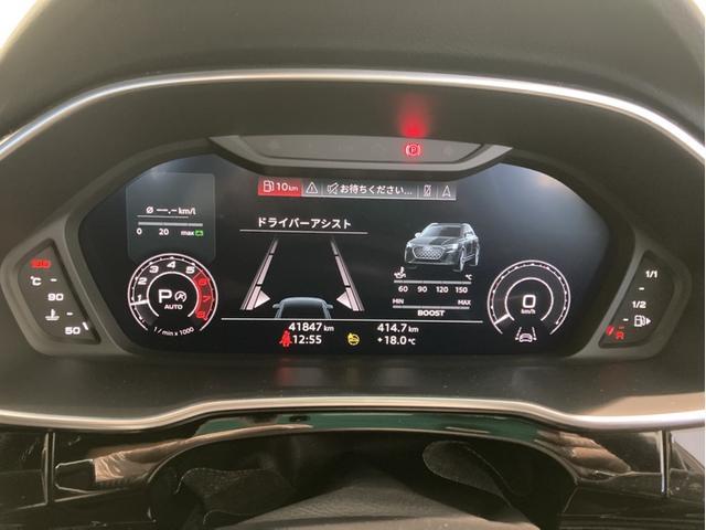 RS Q3 ベースグレード 4WD メモリーナビ ETC 衝突被害軽減ブレーキ アダプティブクルーズコントロール レーンキープアシスト 障害物センサー 全周囲カメラ 本革シート シートヒーター LEDヘッドライト アルミホイール(22枚目)