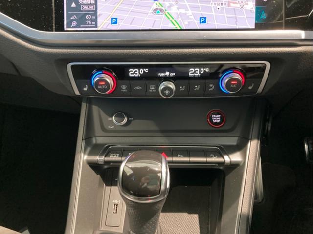 RS Q3 ベースグレード 4WD メモリーナビ ETC 衝突被害軽減ブレーキ アダプティブクルーズコントロール レーンキープアシスト 障害物センサー 全周囲カメラ 本革シート シートヒーター LEDヘッドライト アルミホイール(24枚目)