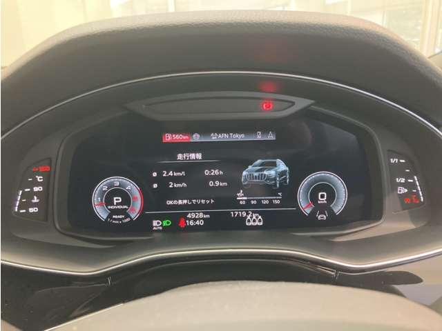 Ｑ８ ５０ＴＤＩクワトロ　Ｓライン　４ＷＤ　ディーゼルターボ　ＳｌｉｎｅＰＫＧ／Ｂ＆Ｏ／フルレザー　衝突被害軽減ブレーキ　アダプティブクルーズコントロール　レーンキープアシスト　全周囲カメラ　メモリーナビ　フルセグ　ＥＴＣ　スマートキー（20枚目）