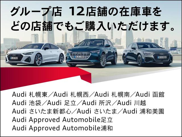 Ａ３ スポーツバック３０ＴＦＳＩアドバンスド　ナビゲーションＰＫＧ／Ｃａｒｐｌａｙ／アシスタンス　過給器設定モデル　フルセグ　ミュージックプレイヤー接続可　ＥＴＣ　シートヒーター　キーレス　ＬＥＤヘッドライト　バックカメラ　アルミホイール（2枚目）