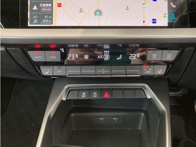 Ａ３ スポーツバック３０ＴＦＳＩアドバンスド　ナビゲーションＰＫＧ／Ｃａｒｐｌａｙ／アシスタンス　過給器設定モデル　フルセグ　ミュージックプレイヤー接続可　ＥＴＣ　シートヒーター　キーレス　ＬＥＤヘッドライト　バックカメラ　アルミホイール（19枚目）