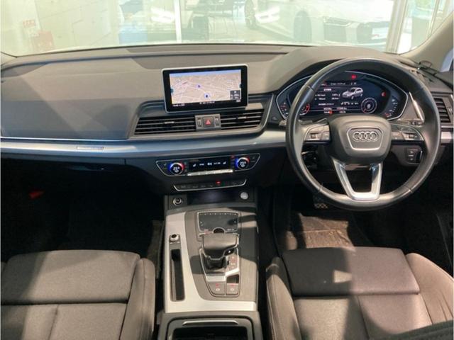 Q5 40TDIクワトロ スポーツ ディーゼルターボ 4WD アシスタンスパッケージ/マトリクスLEDヘッドライトパッケージ/リヤアシスタンスパッケージ ルーフレール アルミホイール スマートキー 電動シート シートヒーター ETC(18枚目)