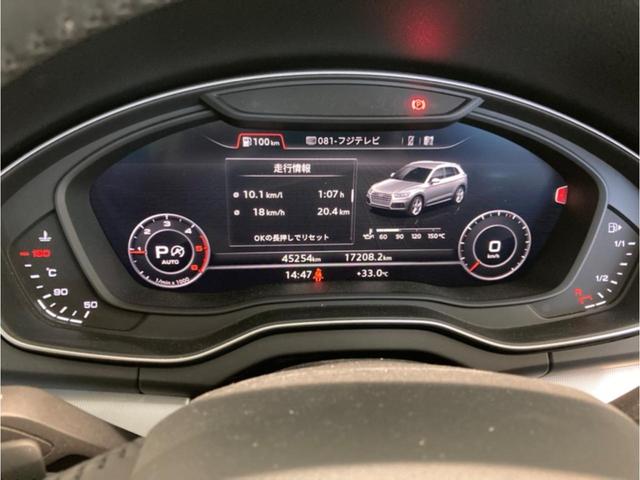 Q5 40TDIクワトロ スポーツ ディーゼルターボ 4WD アシスタンスパッケージ/マトリクスLEDヘッドライトパッケージ/リヤアシスタンスパッケージ ルーフレール アルミホイール スマートキー 電動シート シートヒーター ETC(21枚目)